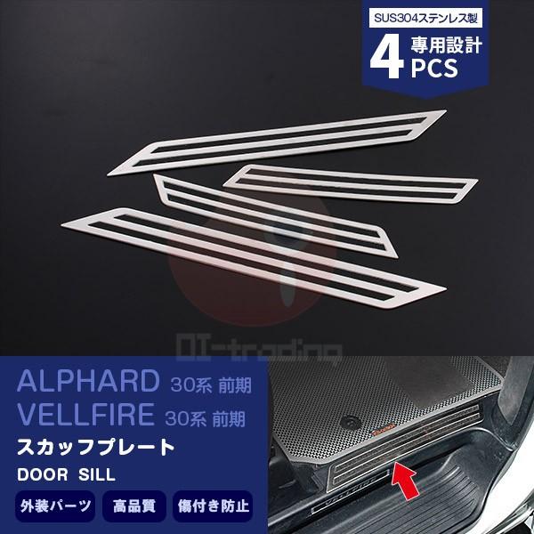 SALE At@[h/Ft@CA 30n 2015/2` TChXJbtv[g JX^p[c XAbv  ANZT[ 4PCS I133