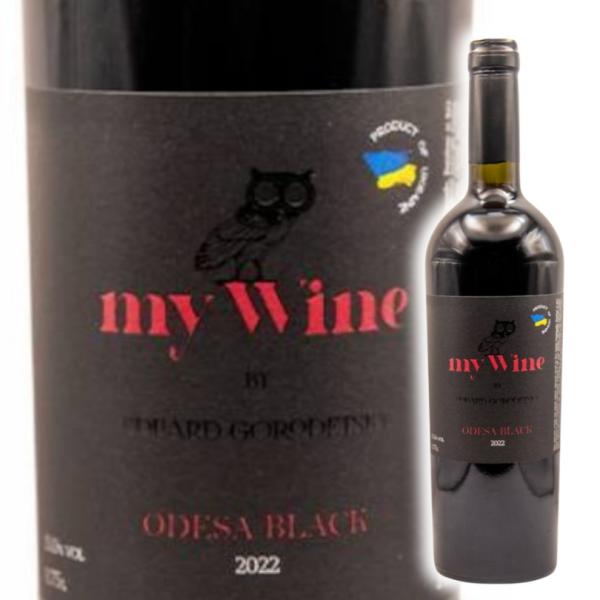 myWine【オデーサブラック】ウクライナワイン マイワイン 赤 辛口