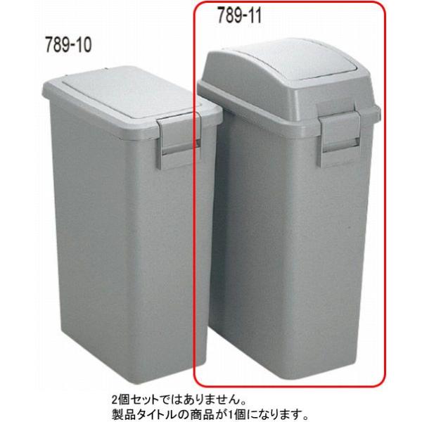 789-11 BKXCOy[ 35^ 105011670