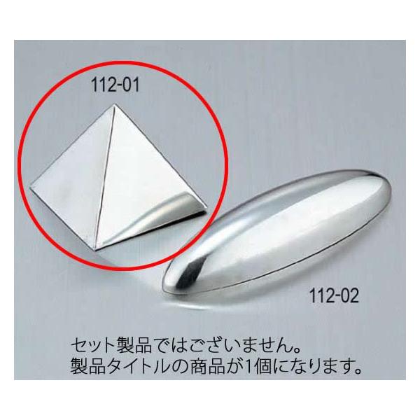 126-01 ENDO 18-8 ASOps~bh 12cm 108000970