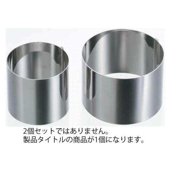 98-02 ENDO 18-8 ���ݍ��킹�f�B�[�v�Z���N�� 7cm 108002540