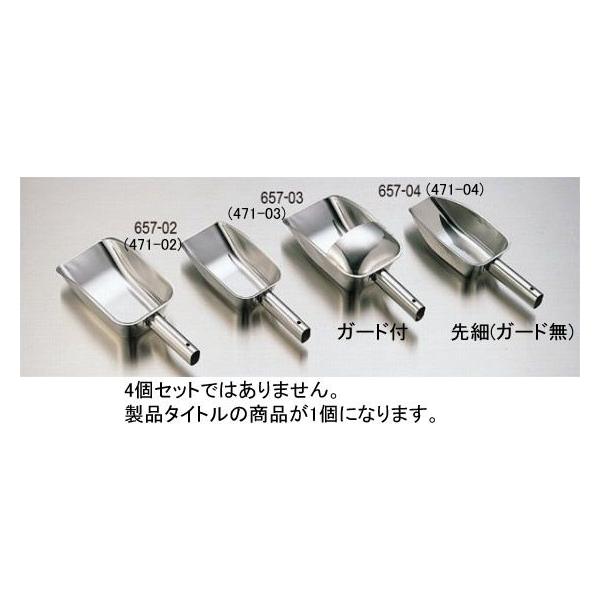 471-02 SW ACXXRbv  128004230