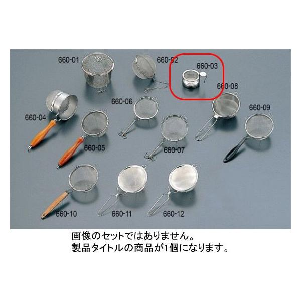 660-03 18-8]  138001230