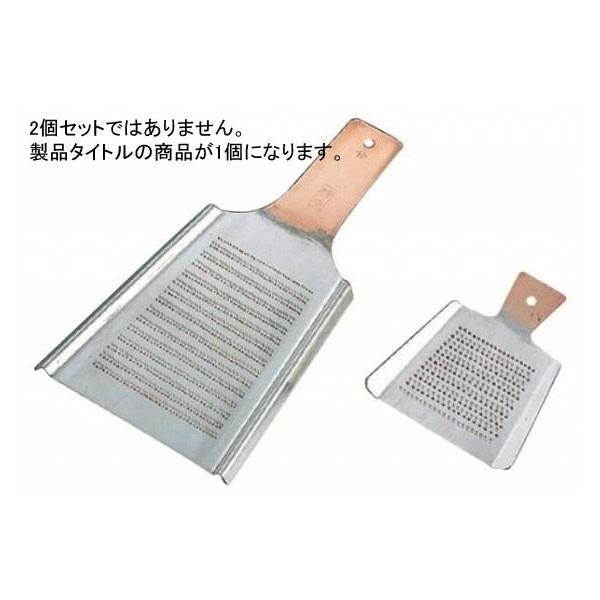 535-01 ENDO   143000420