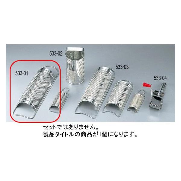 533-01 �X�e���`�[�Y�� �� 145000030