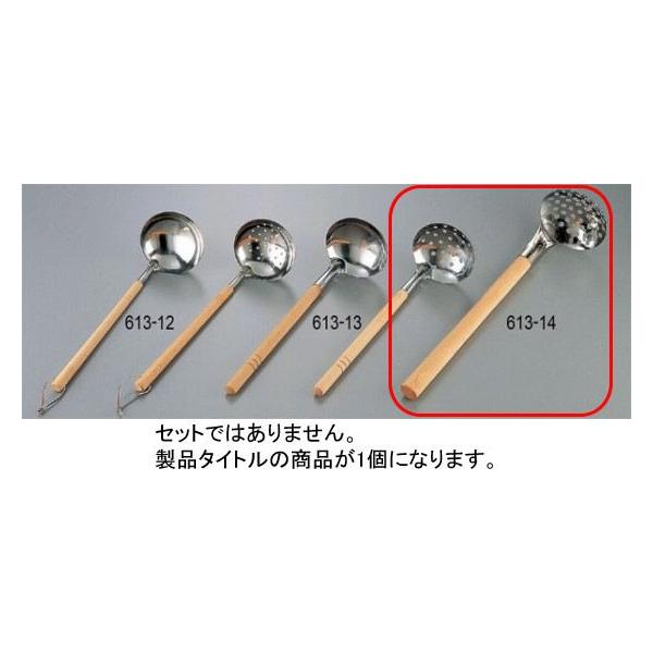 613-14 18-0ێq 19002430