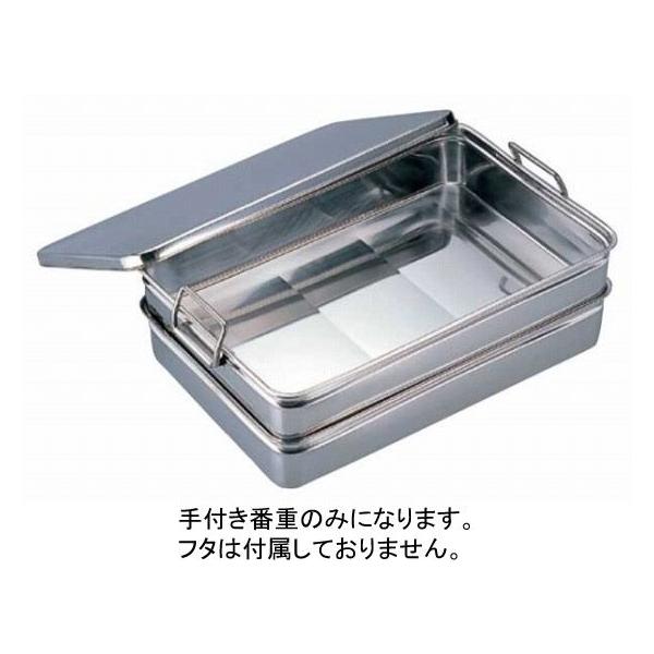 421-09 N[o[ 18-8 tԏd  110 22009710