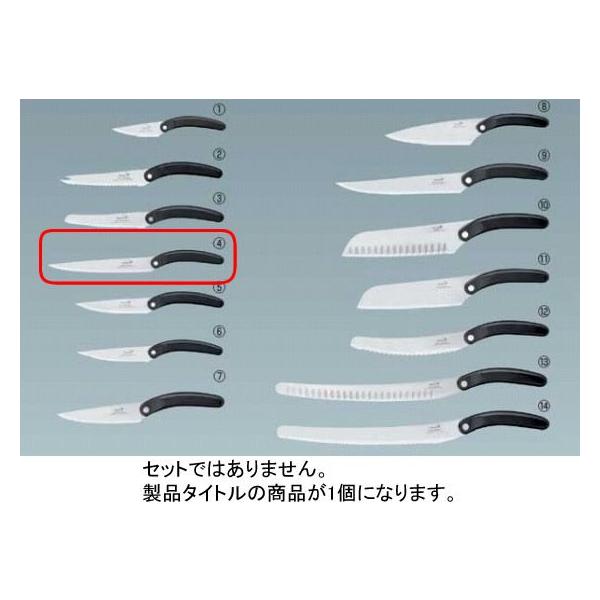 558-01 fO v~A ؕV[Y (4)59140-17-B@tBiCt 17cm 285000160