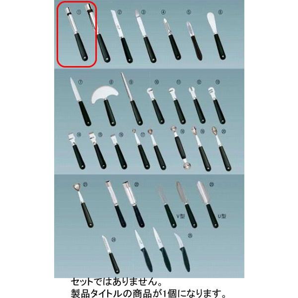 539-01 �f�O���� �L�b�`���O�b�Y�V���[�Y (1)25441-07-V �A�b�v���R�A���[ 15 285000580