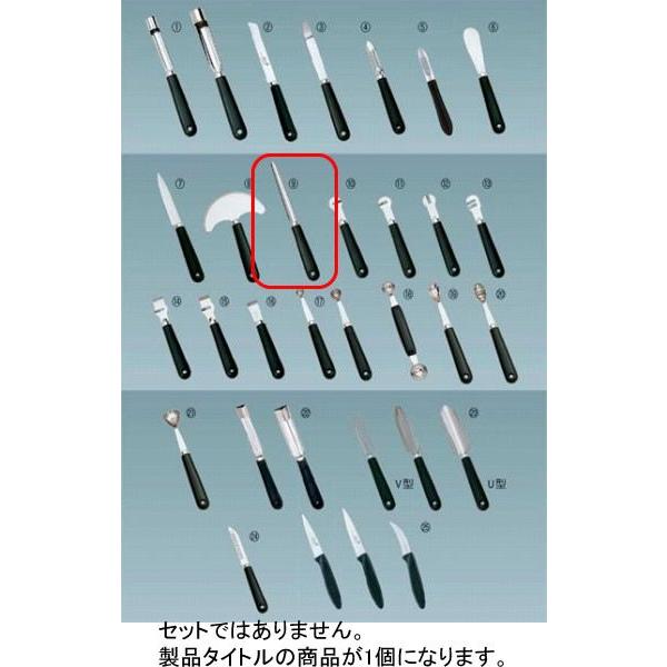 539-01 �f�O���� �L�b�`���O�b�Y�V���[�Y (9)29340-11-V �Y�b�L�[�j�R�A���[ 285000750