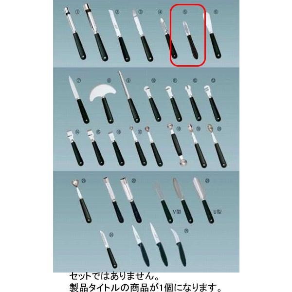 539-01 �f�O���� �L�b�`���O�b�Y�V���[�Y (5)20341-06-V �s�[���[ �� 285000760