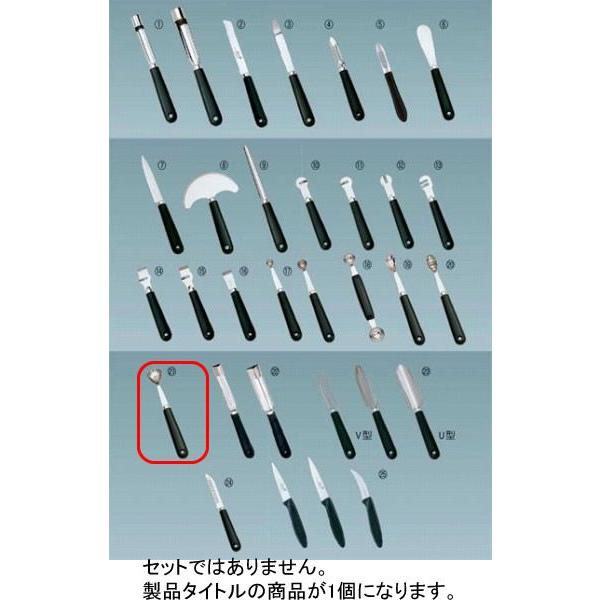 539-01 �f�O���� �L�b�`���O�b�Y�V���[�Y (21)24085-03-C �n�[�g�{�[���[ 285000930