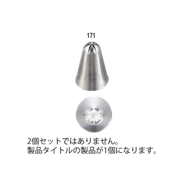 187-07 ENDO zCgT V[X 171 294000480