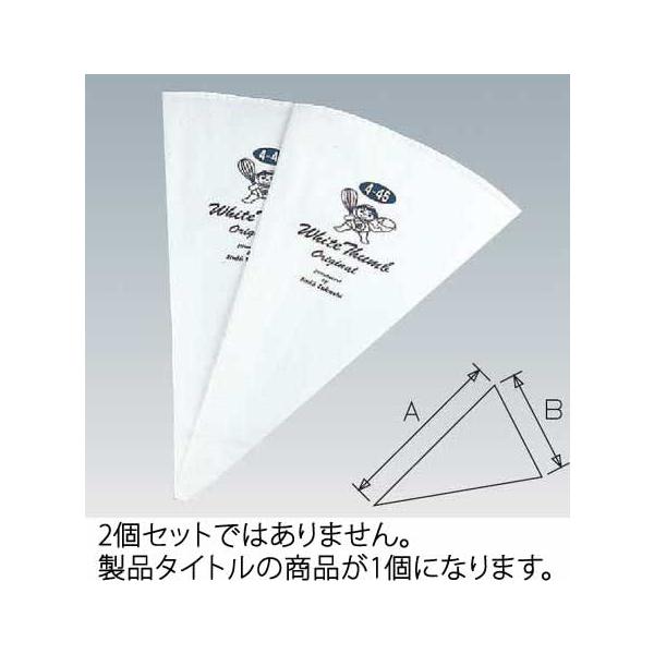 180-07 ENDO zCgET i 2-35 302000240