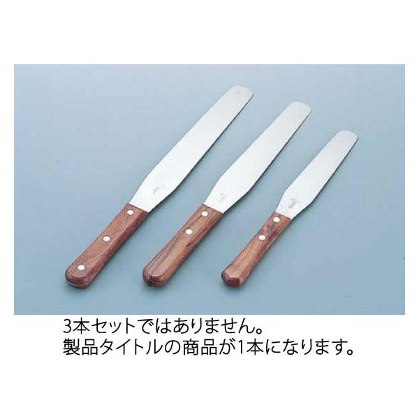 oishii-chubou_304000290