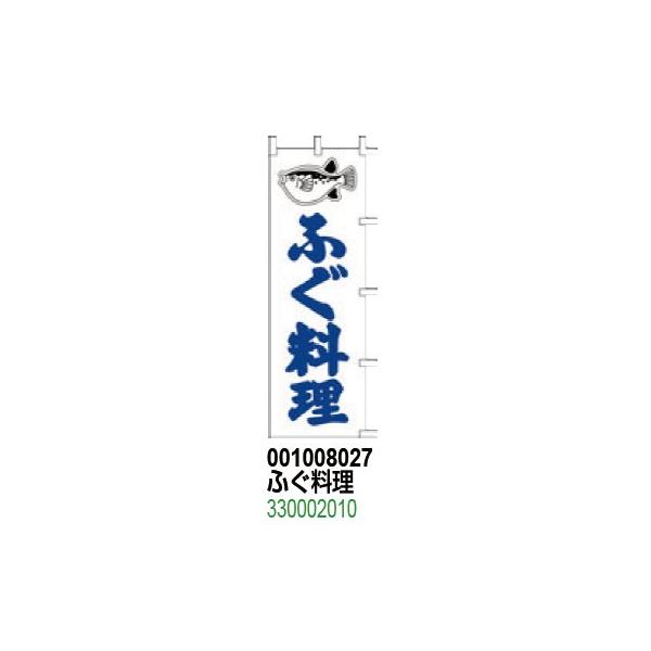 1304-01 HXp̂ڂ 001008027@ӂ 330002010