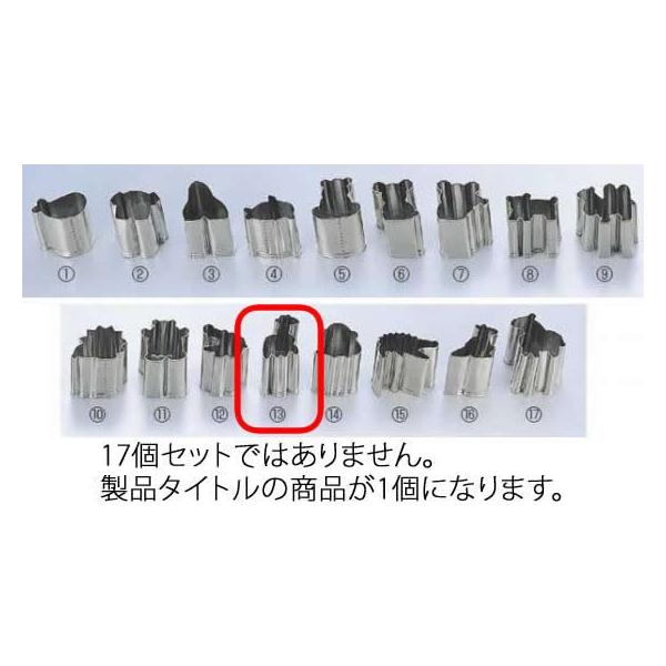 148-13 ENDO ^uAj}[hv (13)L 338000290