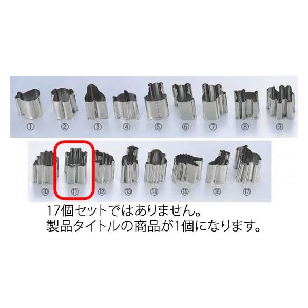 148-13 ENDO ^uAj}[hv (11)N} 338000310