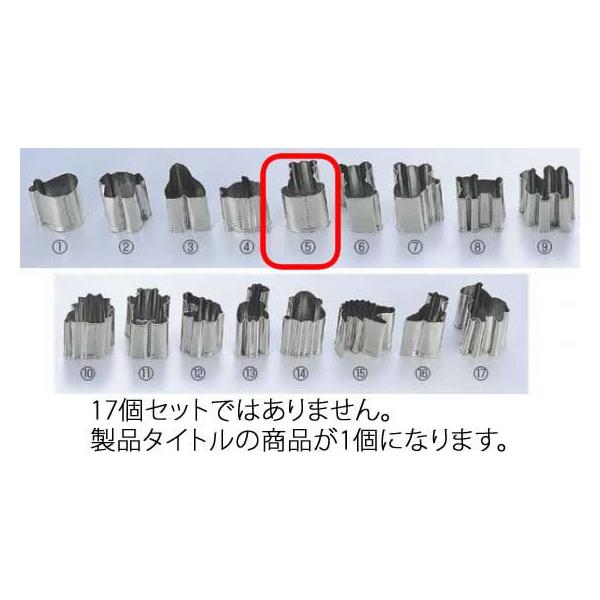 148-13 ENDO ^uAj}[hv (5)p_ 338000360