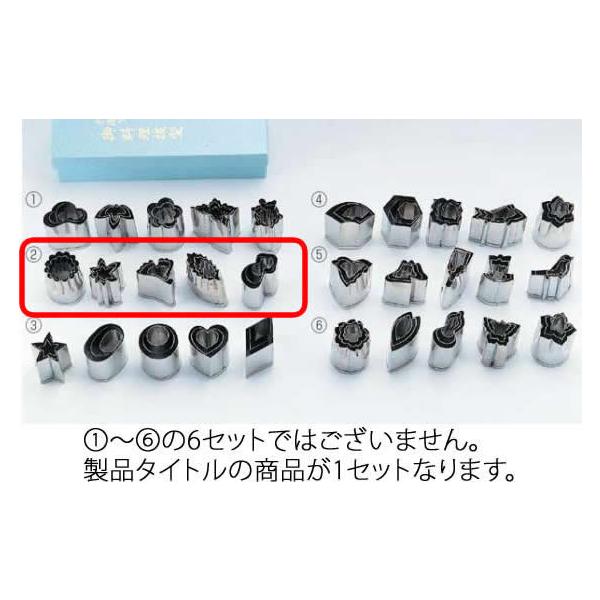 538-01 Xe萶5Zbgie3pcsj (2)eEgtEǁE؂̗tE 338000430