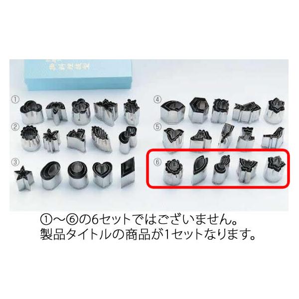 538-01 Xe萶5Zbgie3pcsj (6)EԃrEZ\EEj[ 338000470