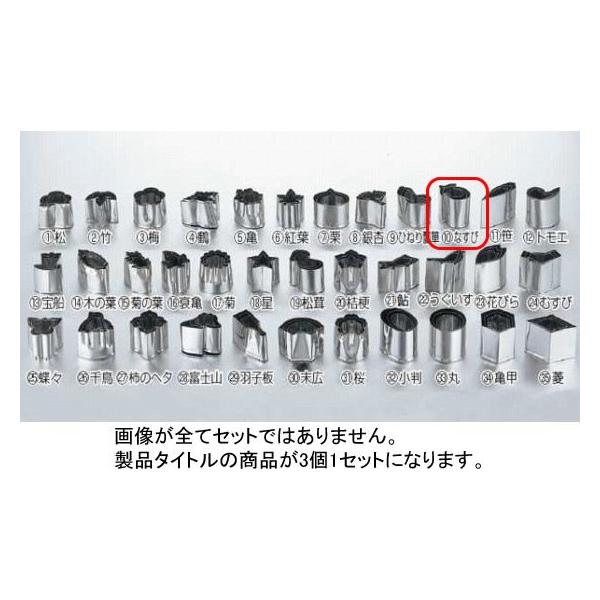 537-01 ENDO 葢Ɩp^ 3pcs (10)Ȃ 338000880
