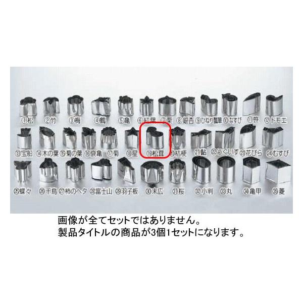 537-01 ENDO 葢Ɩp^ 3pcs (19) 338000970