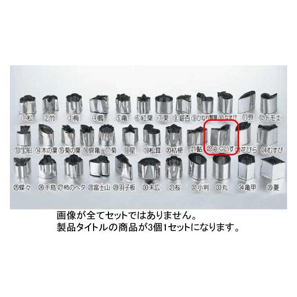 537-01 ENDO 葢Ɩp^ 3pcs (22) 338001000