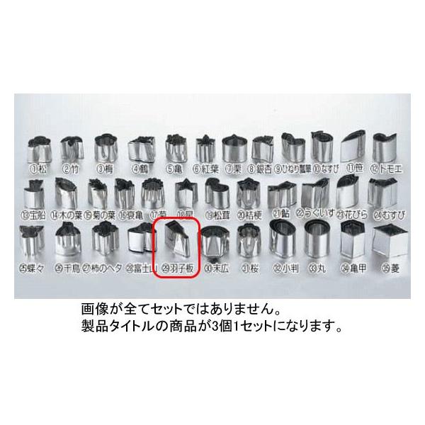 537-01 ENDO 葢Ɩp^ 3pcs (29)Hq 338001070