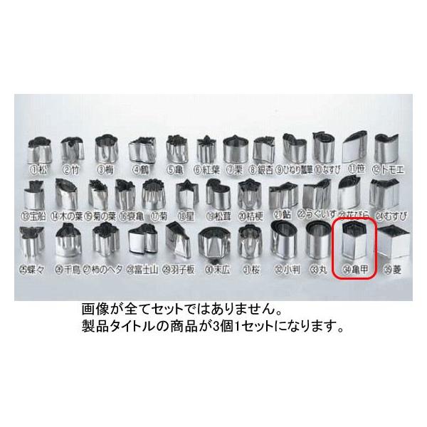 537-01 ENDO 葢Ɩp^ 3pcs (34)Tb 338001120