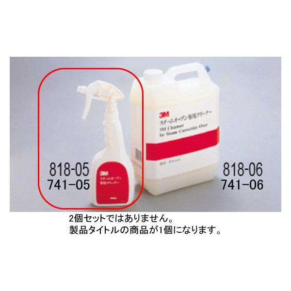 741-05 3M X`[I[upN[i[ 339008210