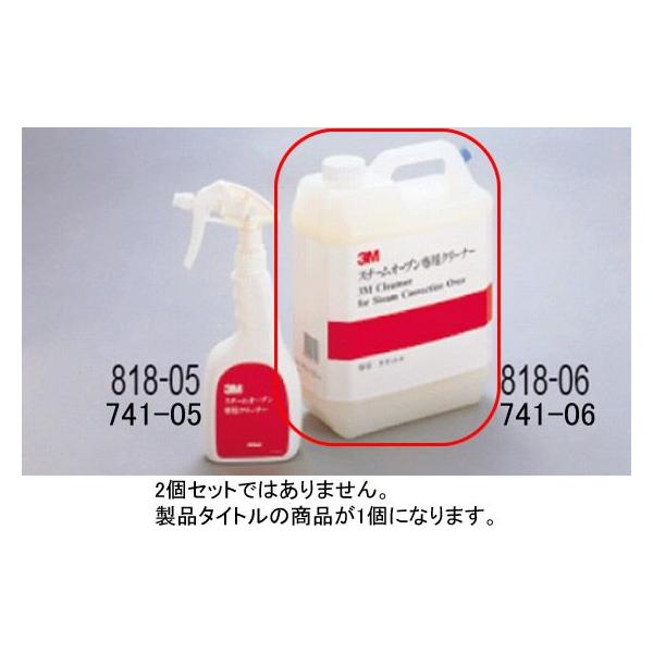 741-06 3M X`[I[upN[i[ l֗p 339008220