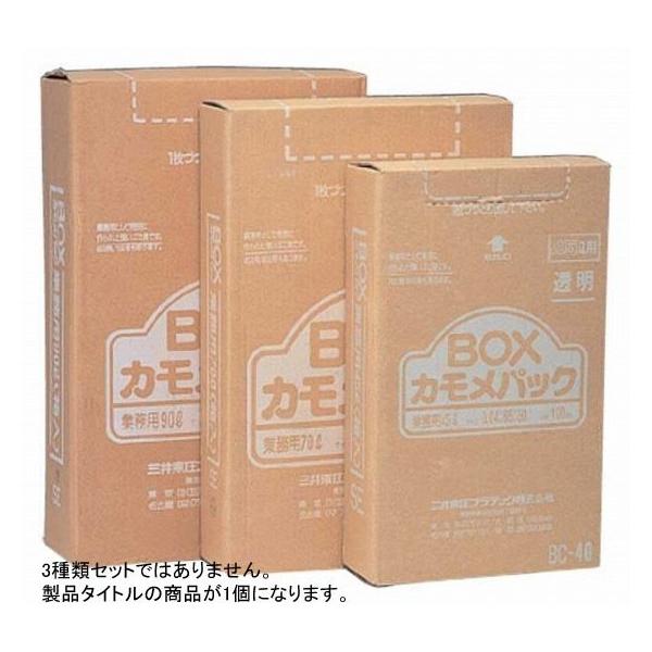 788-05 BOXJpbN  i100j BC-90 339010750