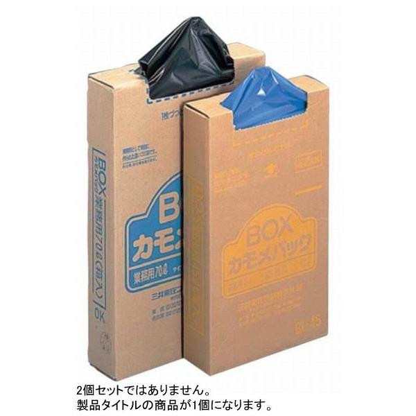 788-06 BOXJpbN i100j BL-45 339010760