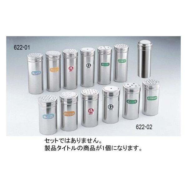 622-02 JV18-8  ӂ肩6mm 34000870