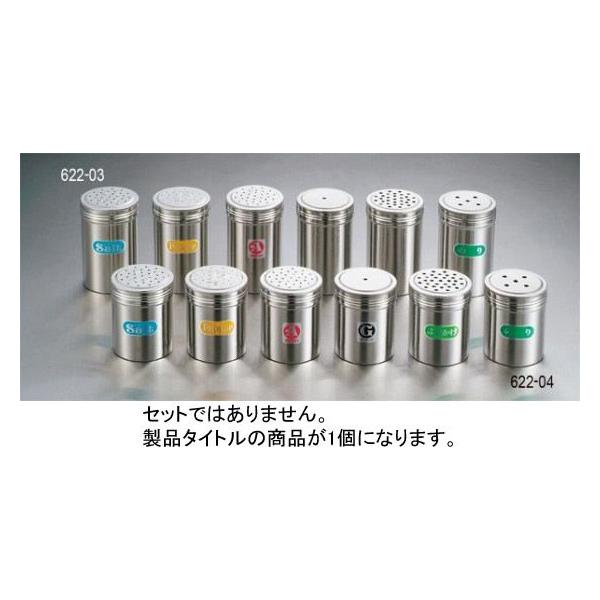 622-03 JV18-8 X[p[W{ ӂ肩 34000930