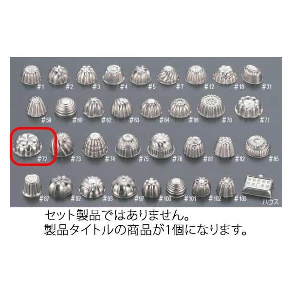 122-02 A~[[^ ^ 72 342000700