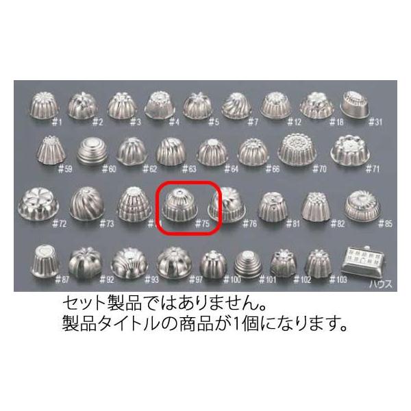 122-02 A~[[^ ^ 75 342000730