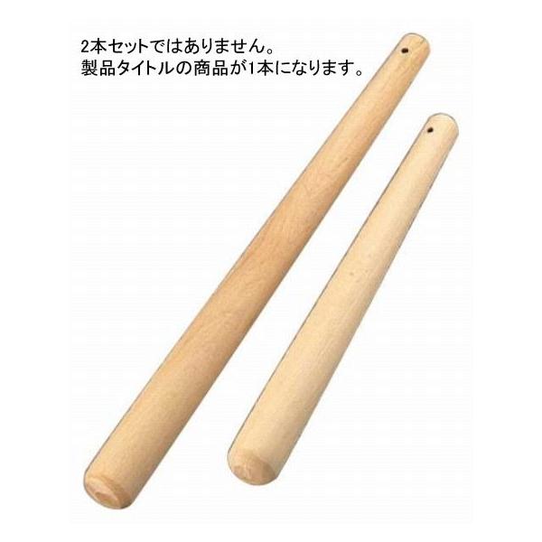 526-16 肱_ 36cm 350000210