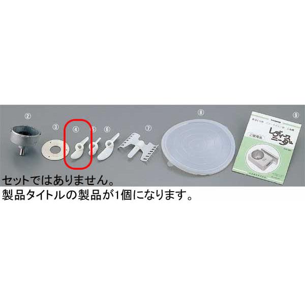 272-04 fB[X~LT[j[_[i (4)ppnl 370000320