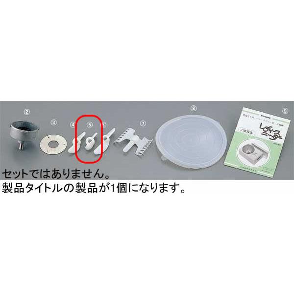 272-04 fB[X~LT[j[_[i (5)`pnl 370000330