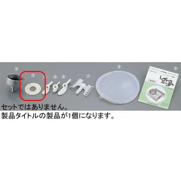 272-04 fB[X~LT[j[_[i (3){XpbL 370000350