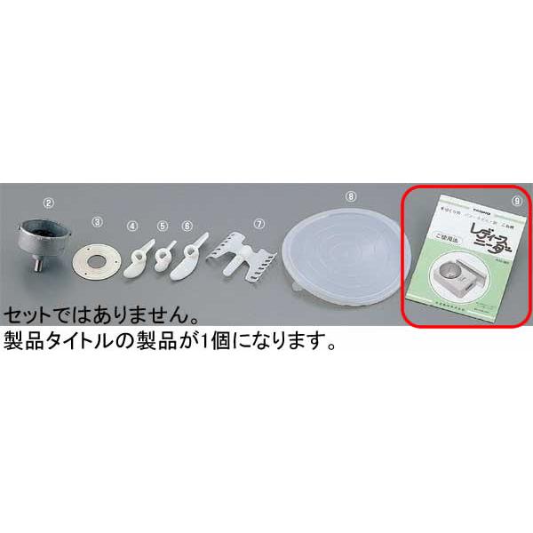 272-04 fB[X~LT[j[_[i (9)戵 370000370