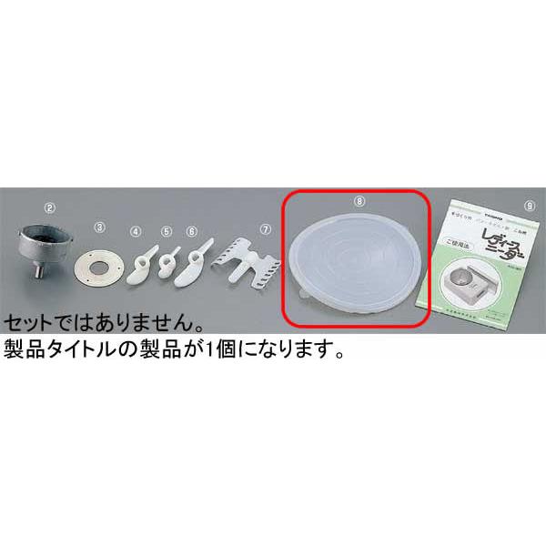 272-04 fB[X~LT[j[_[i (8)u^ 370000380