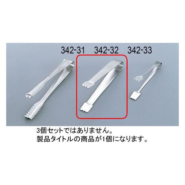 【フランス製／純銀】トング １点／No.5 フランス製／純銀】トング 1点／No.5