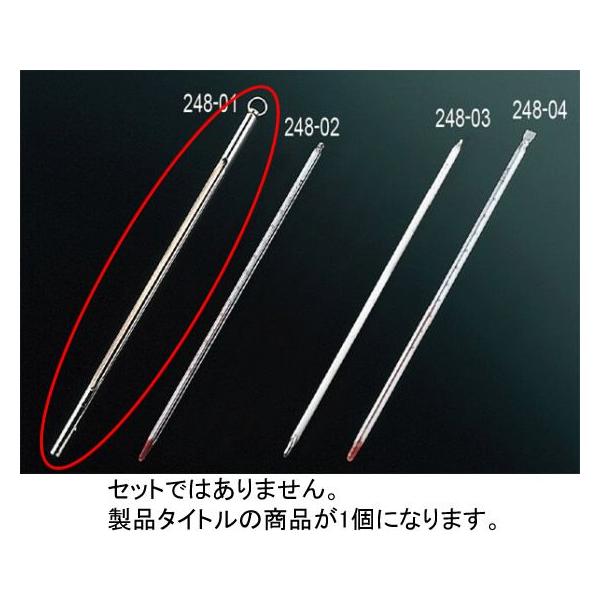 248-01 _󉷓xvP[XiXeXj 371009080