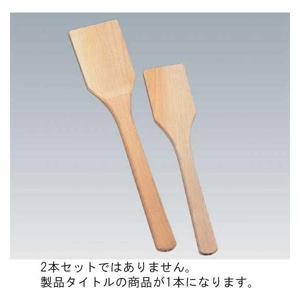 527-11 ENDO pXpe 39cm 375000080