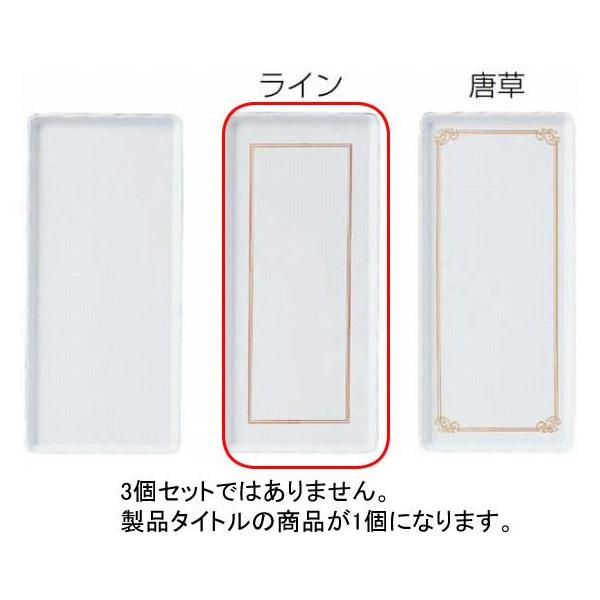 324-08 gP[Lg[ C 376007290