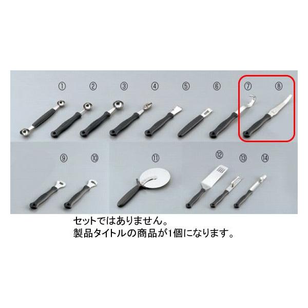 539-02 qLb`ObYV[YihCcj (8)2031 O[vt[ciCt 385000610