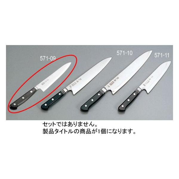 571-09 M yeBiCt 15cm 385000720